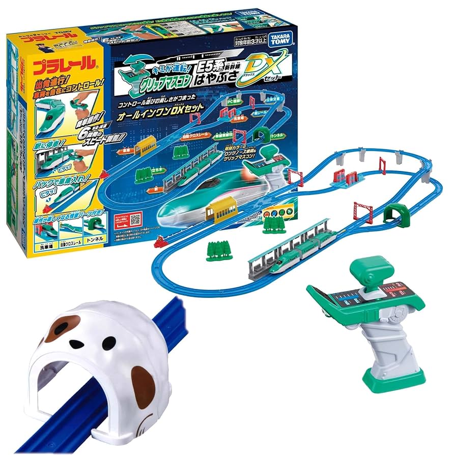 Amazon.co.jp: 【購入特典付】プラレール キミが運転! グリップ